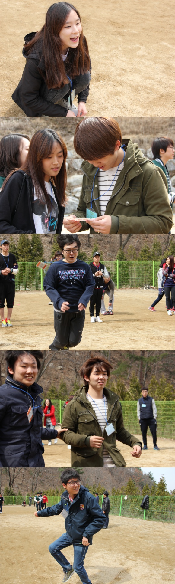 2012 연합 MT 체육활동 편 - 팀 릴레이 미션 게임-