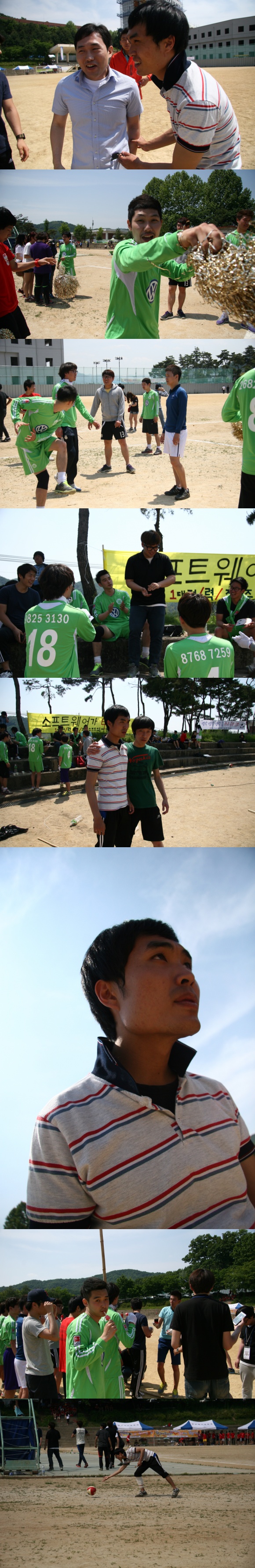 2012년 체육대회