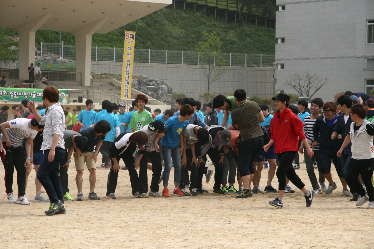 2013 체육대회