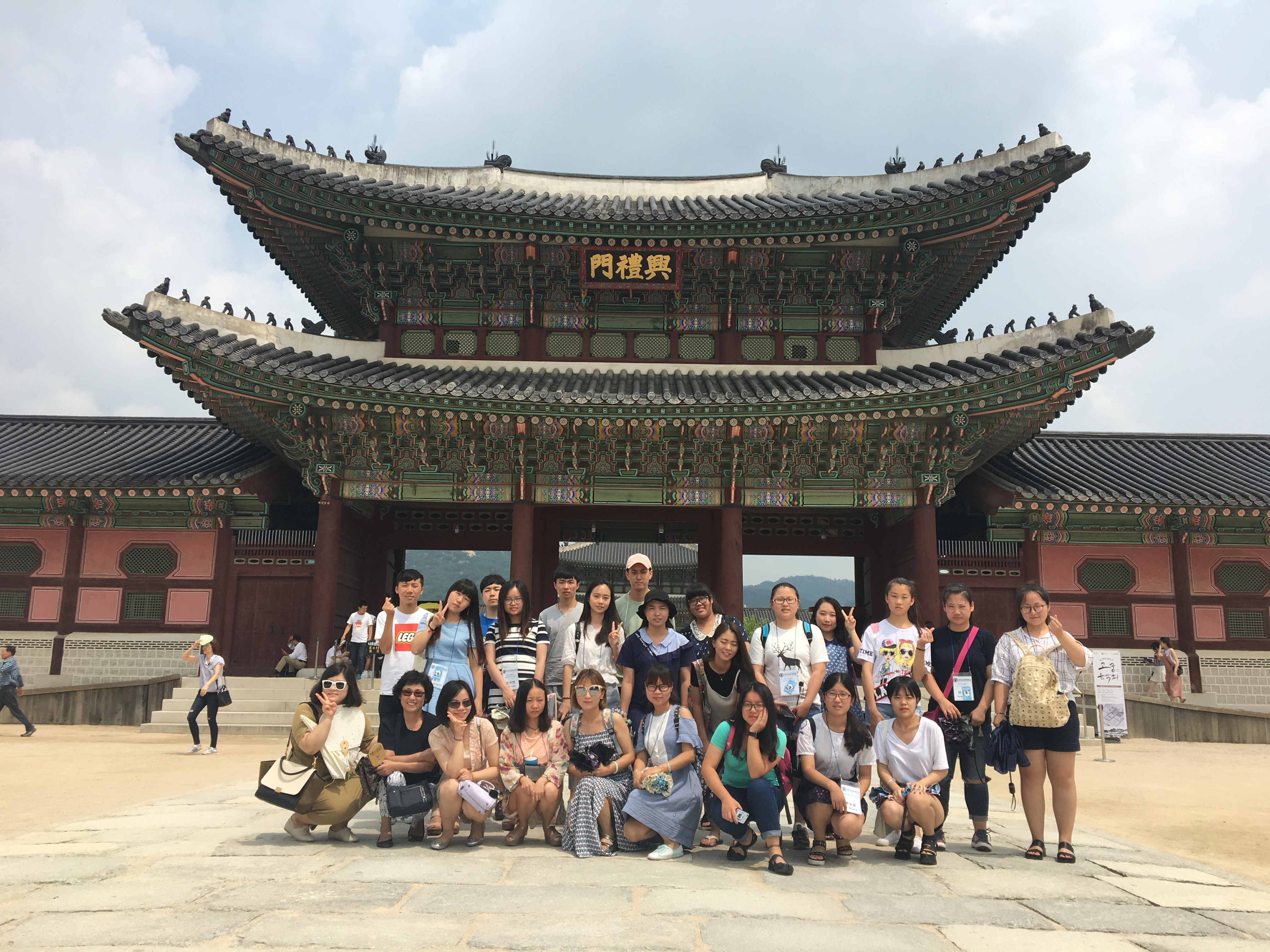 2016 한국어 연수 및 문화체험 프로그램-7