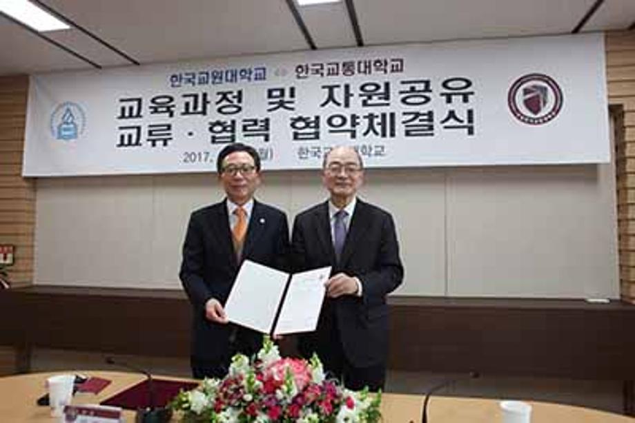 충청권 최초, 한국교원대학교와의 교육과정 및 자원공유 업무협약 체결