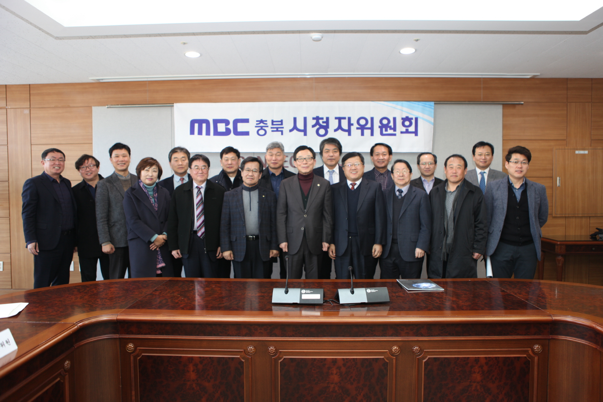MBC충북 시청자위원회