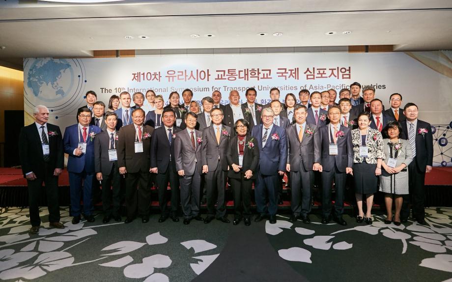 국립 한국교통대, 유라시아 교통대학교 협의회 국제학술 심포지엄 성료