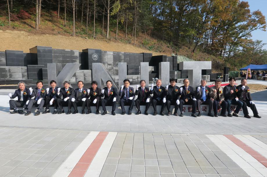 국립 한국교통대, 대학 구성원 및 지역 주민들을 위한 벽천 광장 조성