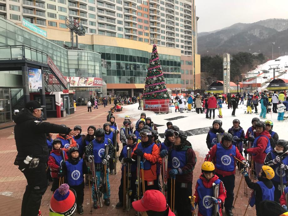 스포츠관광사업단, 스키체험 교육봉사를 위한 스키가족캠프 개최