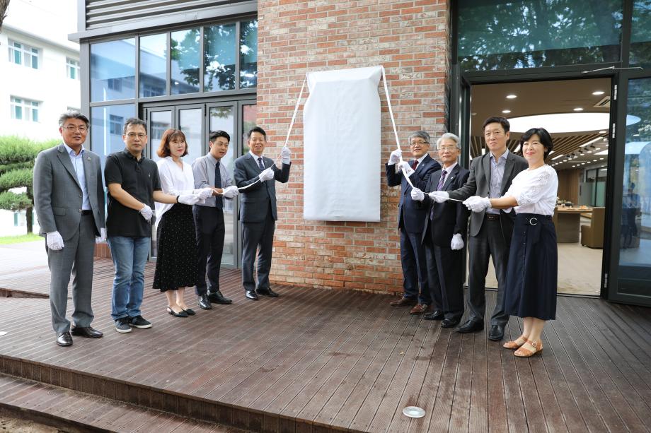 한국교통대학교, 학생복지시설 ‘휴스퀘어’ 개소식 개최