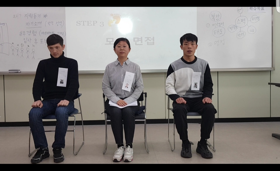 2019학년도 한국어 교육 프로그램