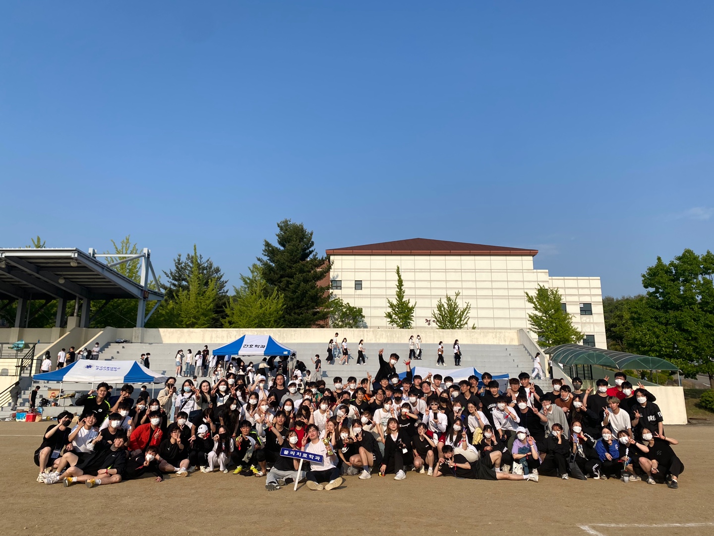 2022학년도 체육대회