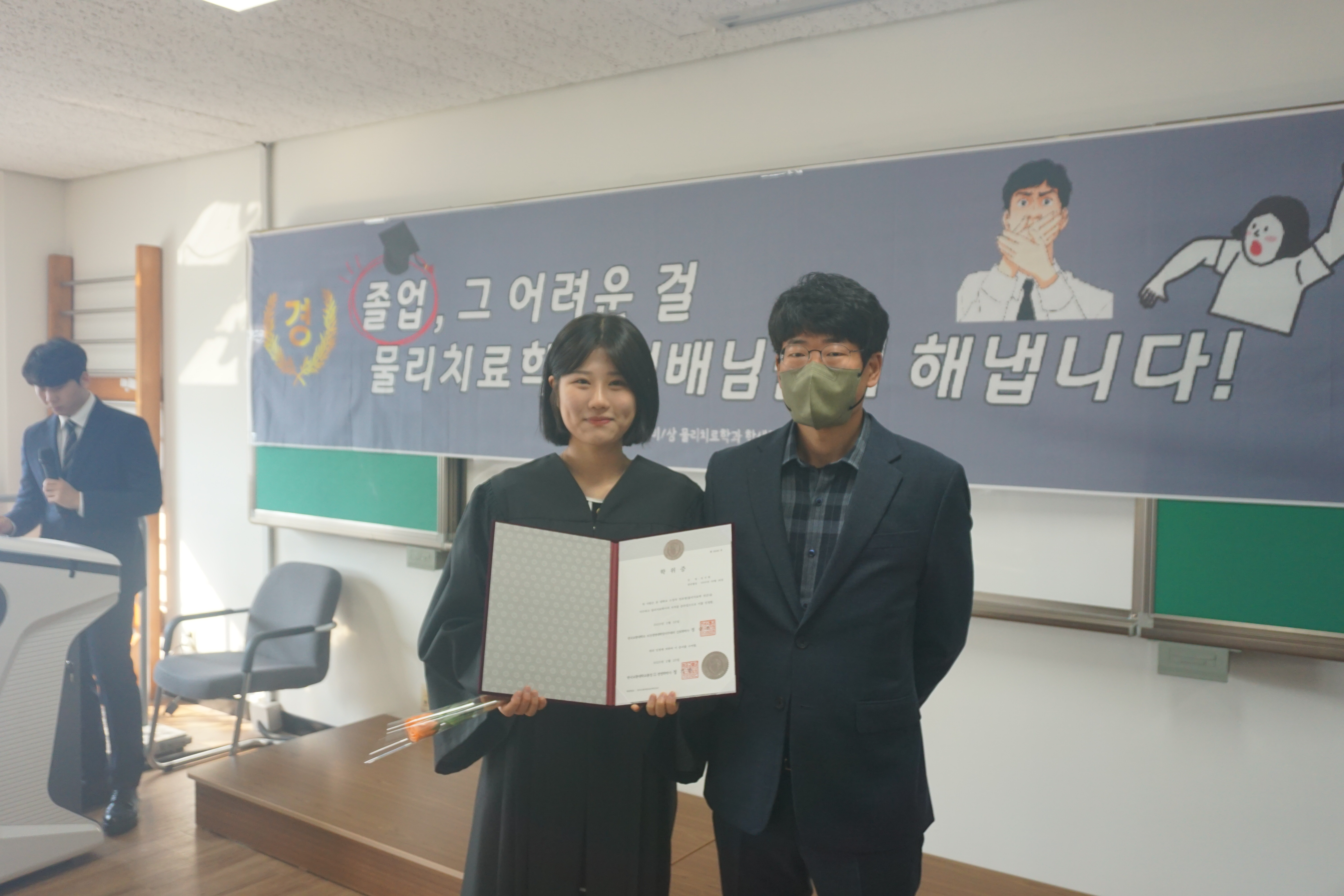 2022학년도 전기 학위수여식