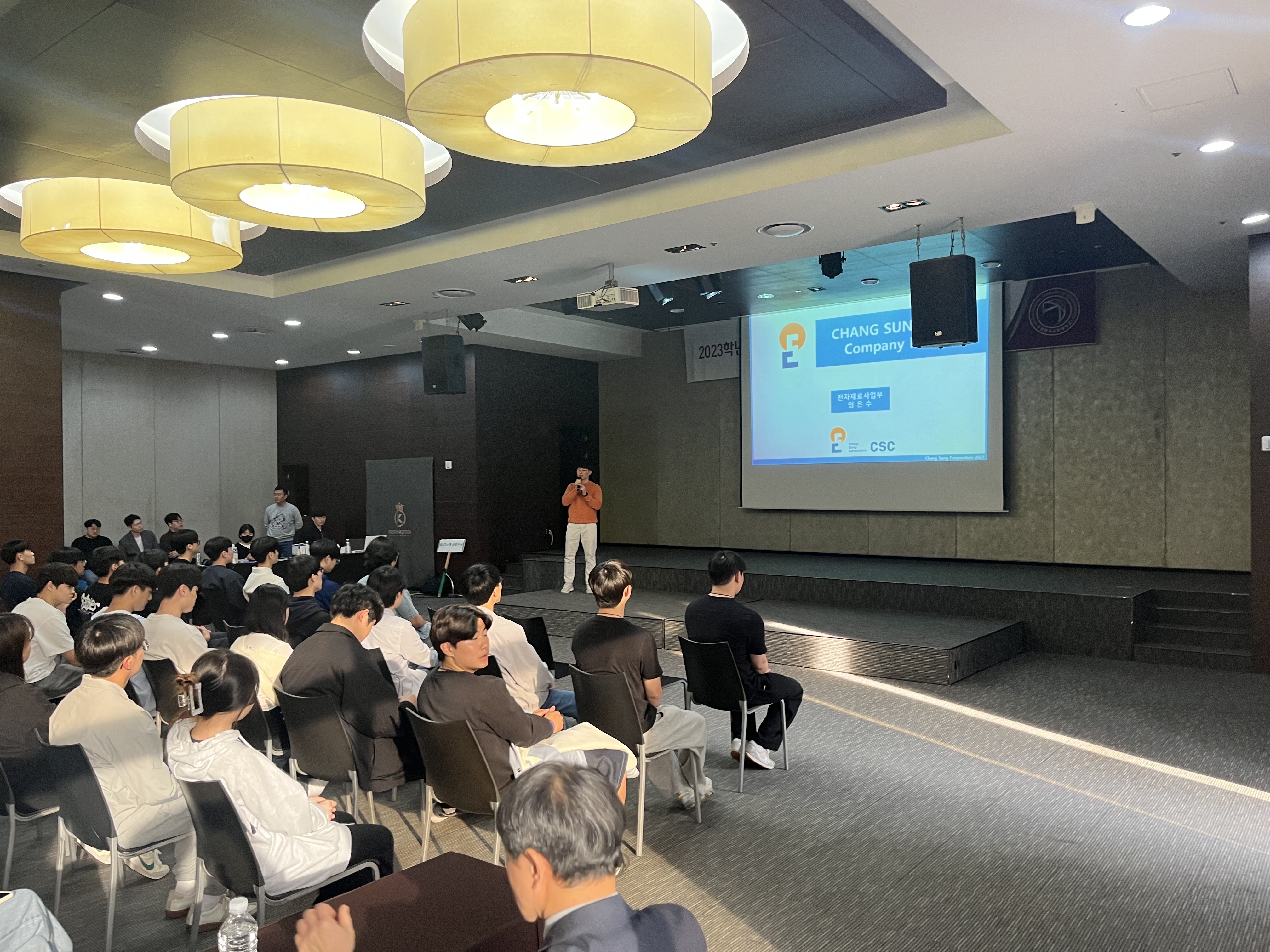 2023학년도 직무역량 취업캠프 졸업생 특강_1