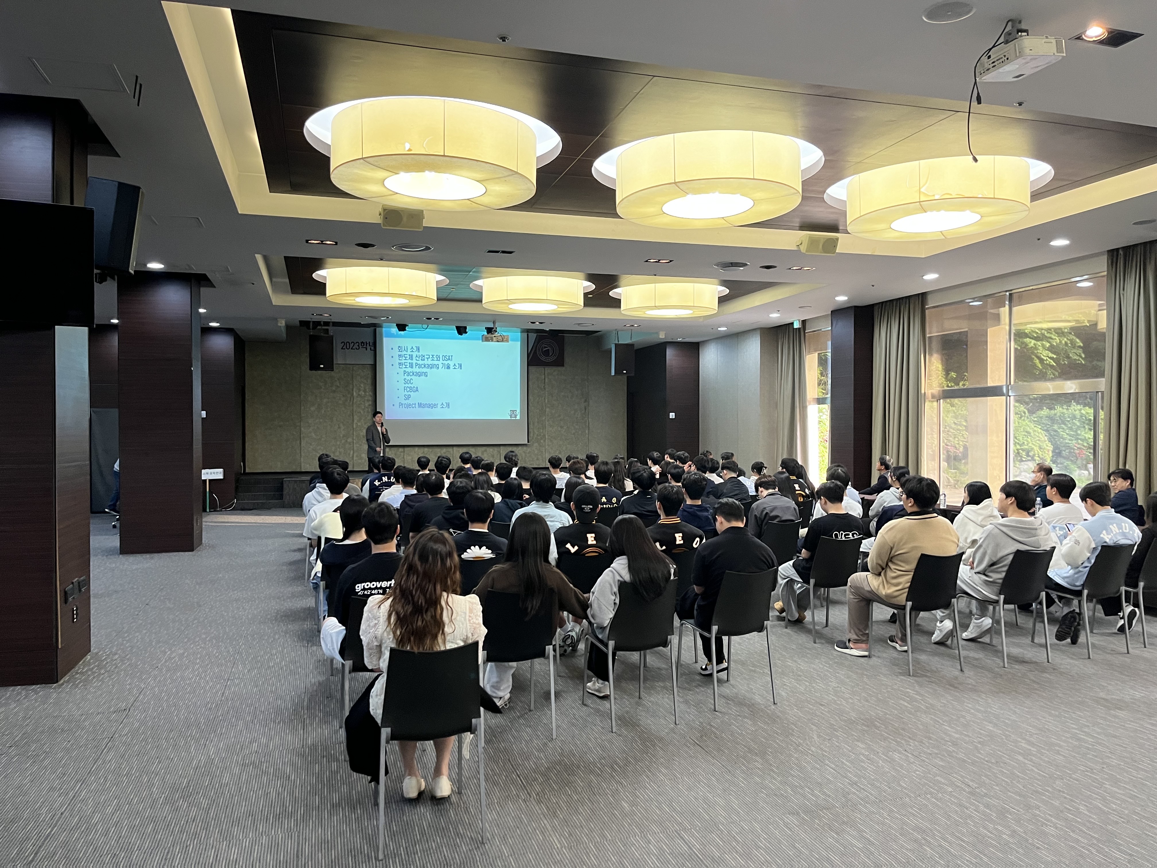 2023학년도 직무역량 취업캠프 졸업생 특강_5