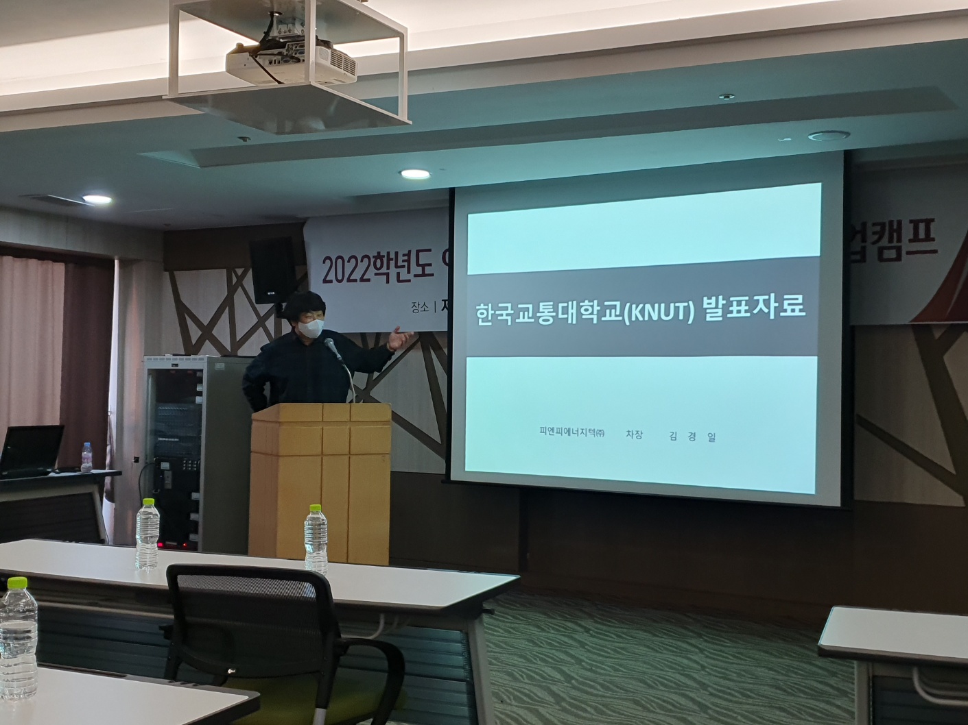 2022학년도 직무역량 취업캠프 졸업생 특강_1