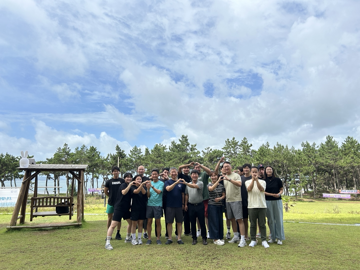 2024년 비행훈련원 직원 워크숍