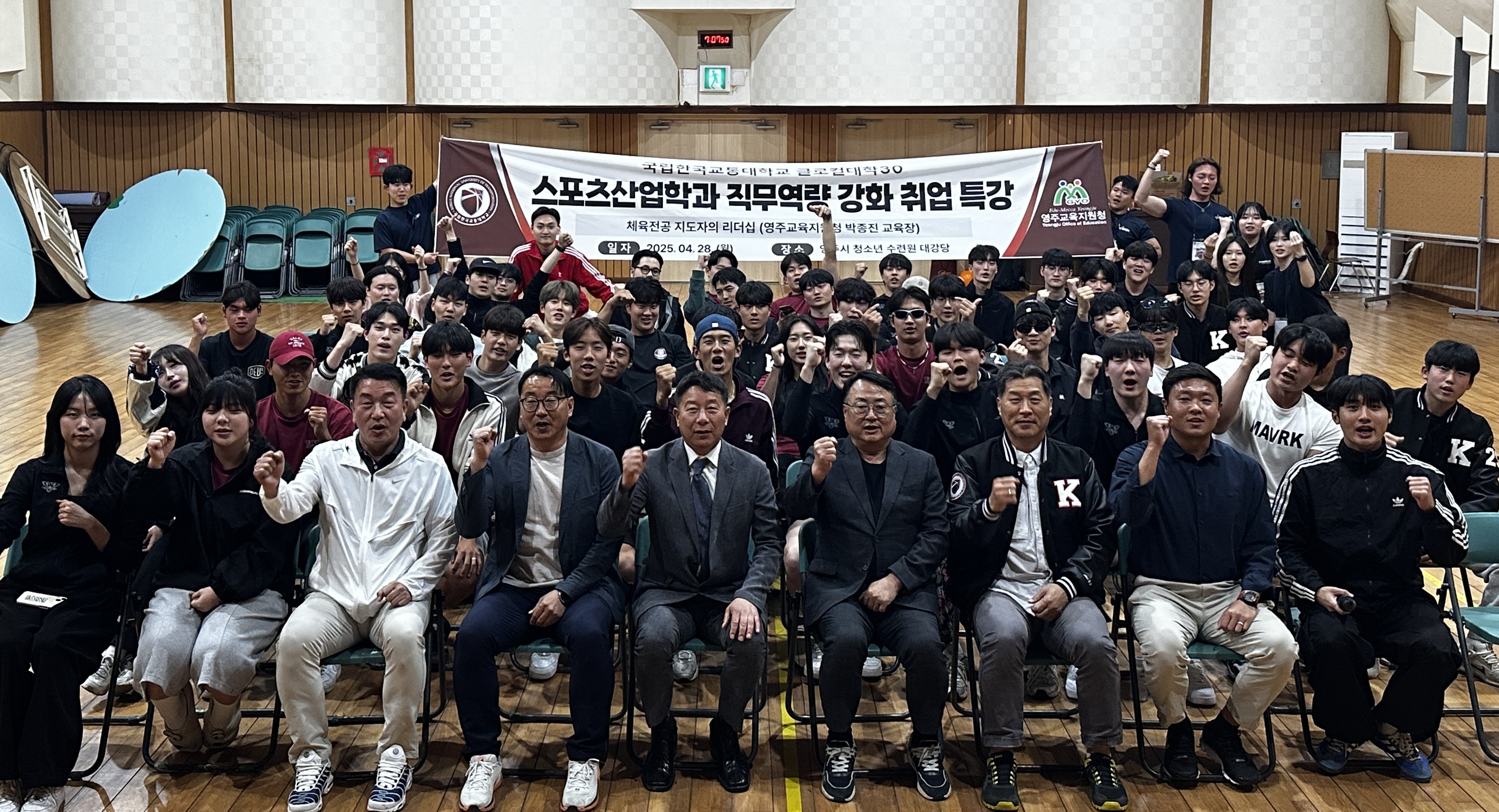 25년도 직무역량 취업 캠프