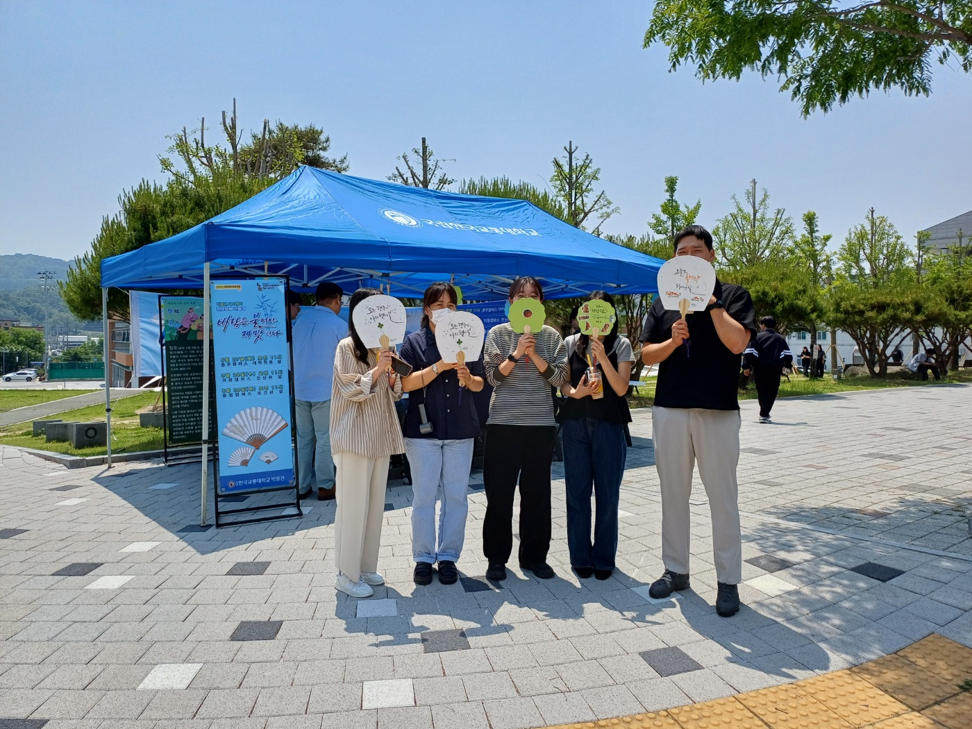 국립한국교통대학교 박물관, 개교 120주년 기념 세시체험행사 