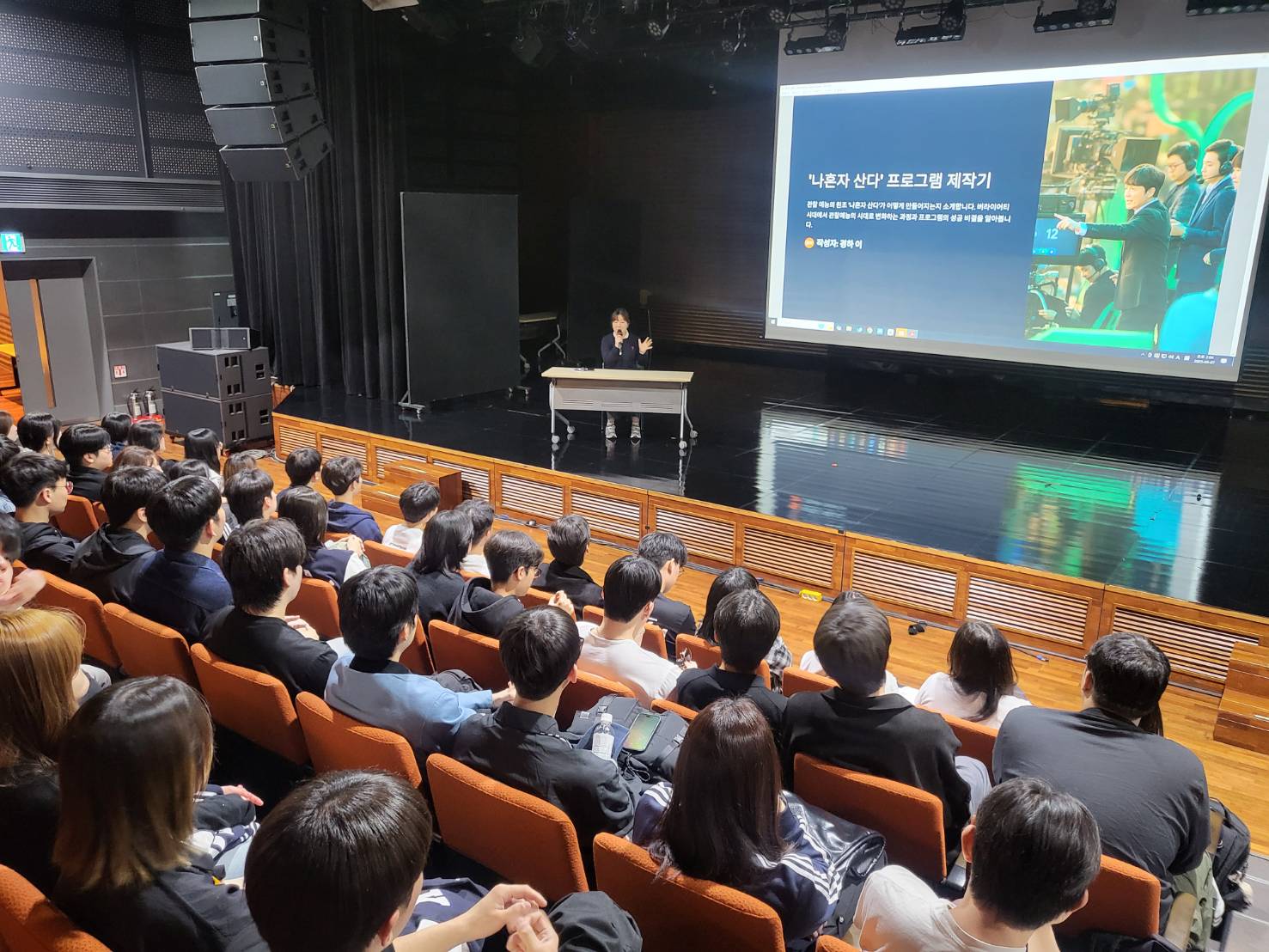 2025년 직무역량 취업캠프, 진로특강