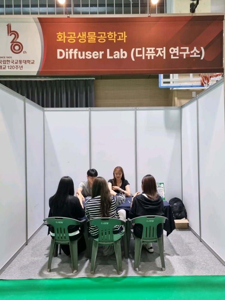 2025년 고교생 초청 오픈캠퍼스