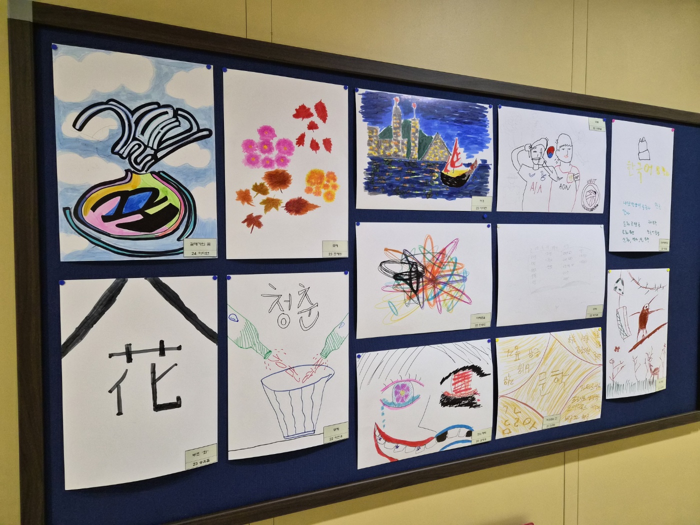 2025 한울제, 문학 아트 포스터 만들기