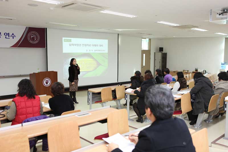 입학사정관제 학무모 정보제공 연수과정 실시