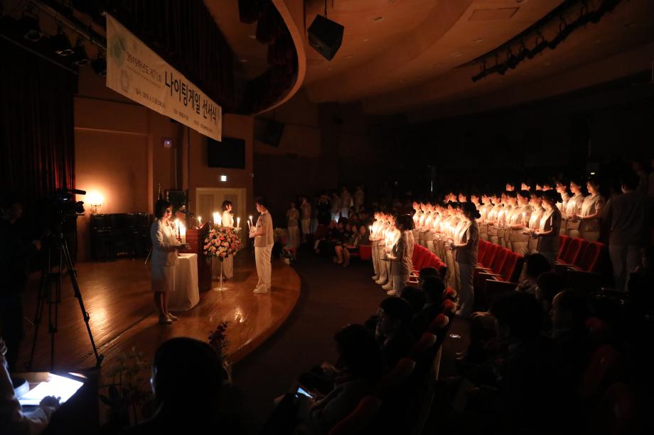 한국교통대 간호학과, 2019학년도 제71회 나이팅게일 선서식 개최