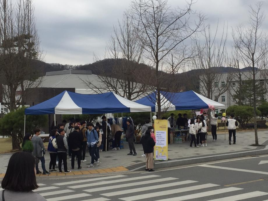 한국교통대학교, 2019년 진로·취업프로그램 홍보부스 운영