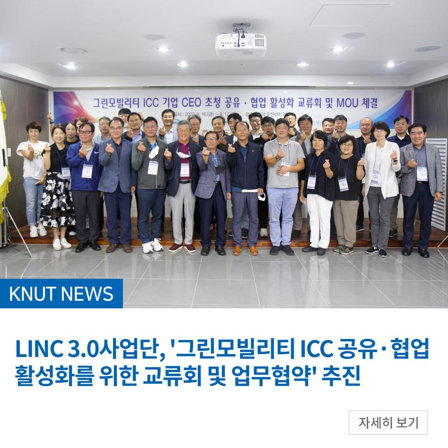 과학문화진흥센터, '고교 과학탐구 아카데미-과학으로 향하다' 프로그램 운영