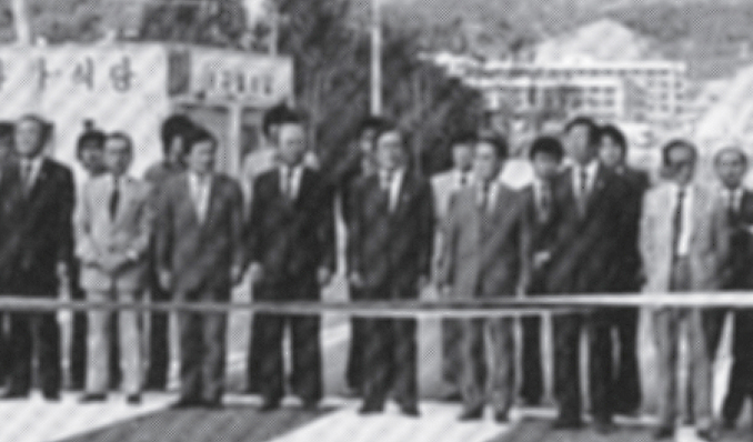 1962년 6월 5월 충주공업초급대학 개교