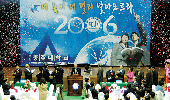 2006년 3월 1일 청주과학대학과 통합