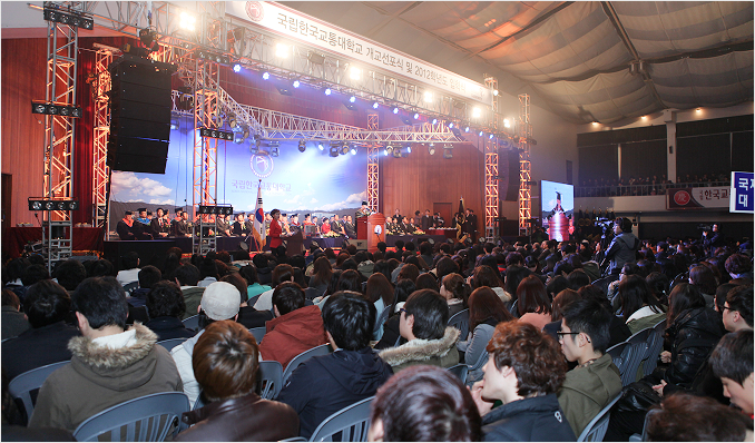 2012년 3월 5일 한국교통대학교 개교선포식 및 입학식 개최 (3)