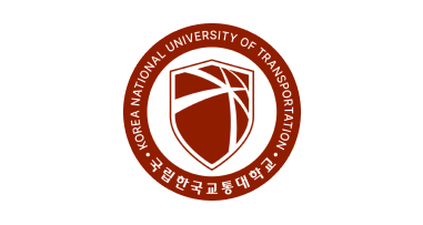 2025 국립한국교통대학교