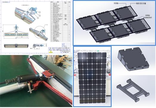 태양광발전설비 유지관리 기술(특허, 2017)