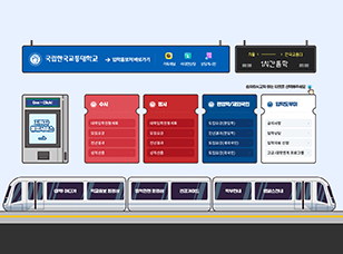 입학페이지 관련 이미지