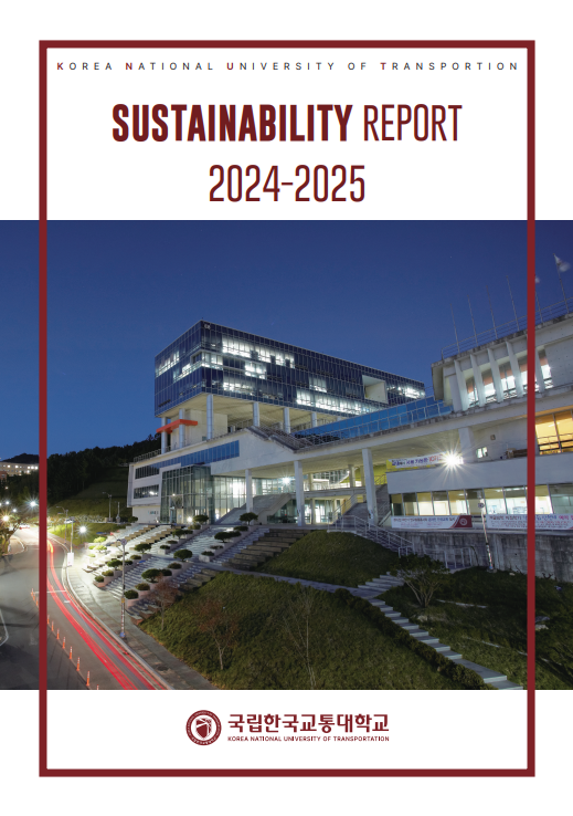 SDGs 연구보고서