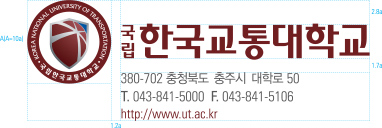교통대학교 주소블럭
