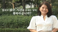 공공기관용 성희롱 동영상「뉴스쇼! 남녀공감, 해피데이」이미지