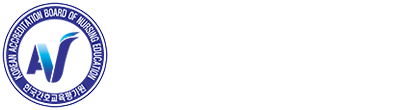 간호교육인증평가 5년 인증 획득(인증기간: - 3주기 2018년 12월 11일 ~ 2023년 12월 10일(5년)
                    - 4주기 2023년 12월 11일 ~ 2028년 12월 10일(5년))