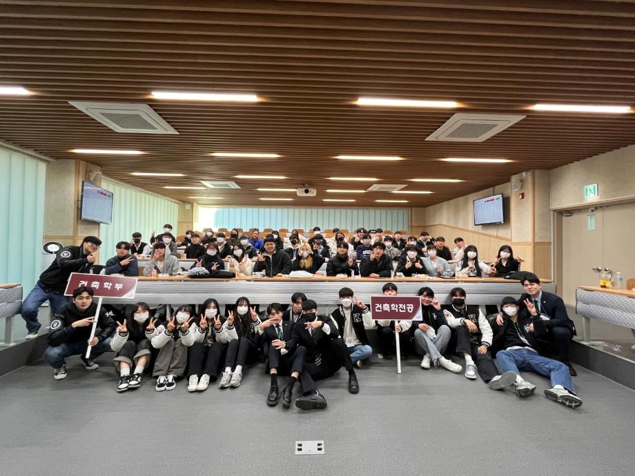2023년 신입생 오리엔테이션