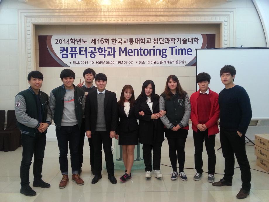 2014학년도 컴퓨터공학과 학술제