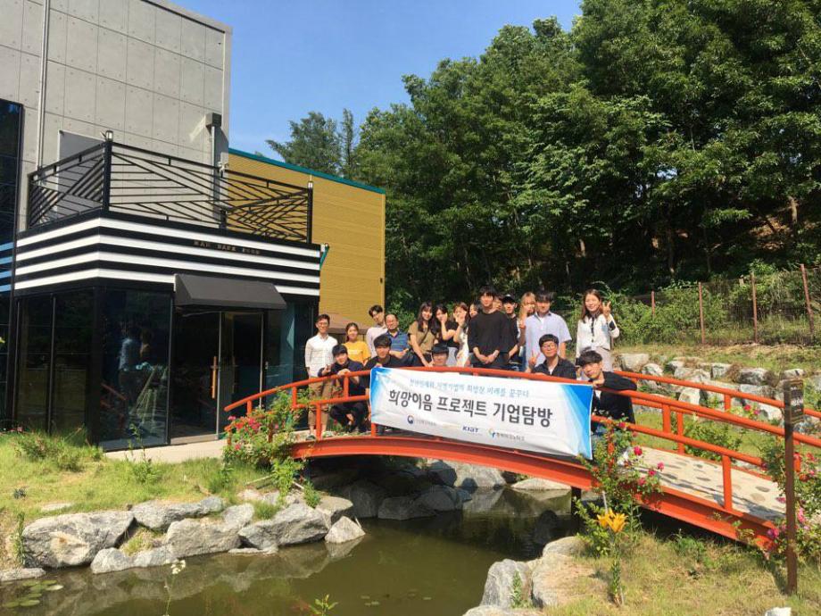 2017년 기업탐방