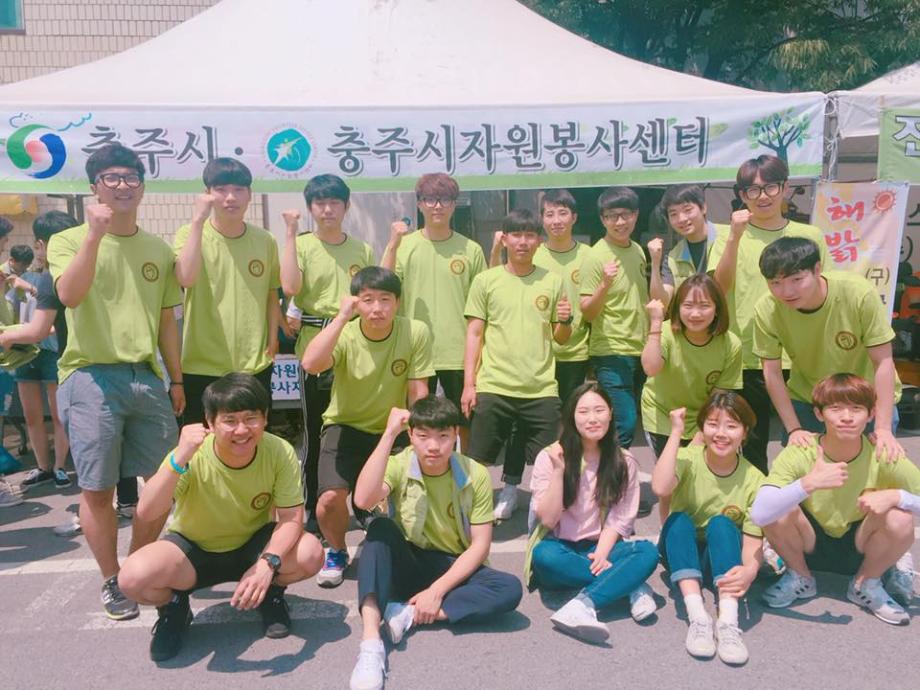 2016년 봉사활동