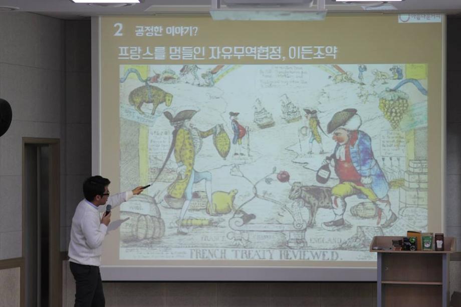 2016.11.02 국제통상학과 제 6회 보부상 학술제