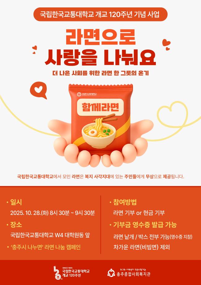 홍보물 1